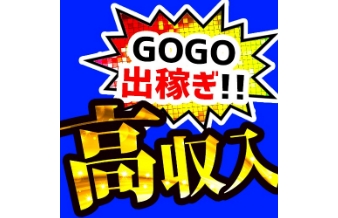 ヒバライドットコム 日払いバイト アルバイトの求人 仕事探しなら 茨城県つくば市 寮あり スグに勤務開始できる工場内スタッフ 寮完備のお仕事 スグに勤務開始できる工場内作業員 株式会社京栄センター 宇都宮営業所